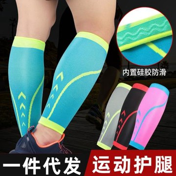 運動護小腿套針織透氣壓縮塑腿襪籃球足球跑步護具HT016