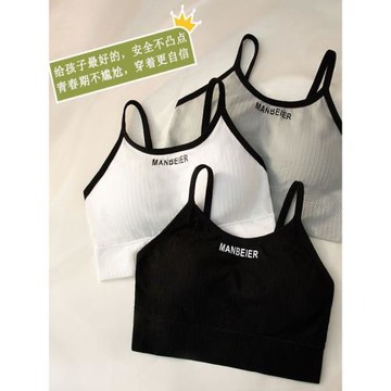 少女運動發育期背心內衣女夏季薄透氣無鋼圈吊帶初中生調整型文胸