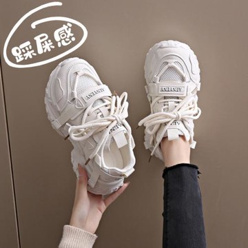 韓國真皮老爹鞋女厚底休閑運動鞋2025年秋季網面跑步小白鞋ins潮