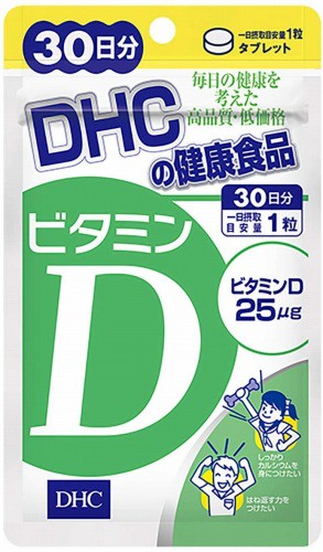 DHC  DHC 維他命D3 30天份