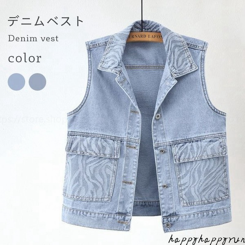 デニムベスト レディース ベスト デニム ノースリーブ ゆったり ポケット付き 折り襟 ショート丈 ショートベスト 重ね着 レイヤード 通販 Lineポイント最大0 5 Get Lineショッピング
