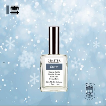 Demeter 【雪 淡香水】 Snow 15ml 隨身噴霧香水 氣味圖書館