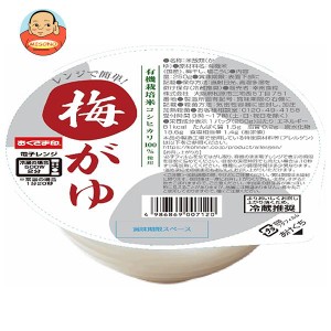 幸南食糧 有機栽培米コシヒカリ100％使用 レンジで簡単！梅がゆ 250g×12個入｜ 送料無料