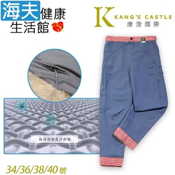 海夫健康生活館 康澄國際 Kcwear 易穿脫照護居家褲 平口款 春秋/適中棉感 藍色 K25