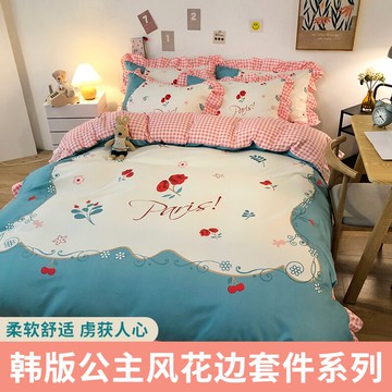 床上四件套床裙款春秋夏季夏天被罩床品套件床單人被套宿舍三件套