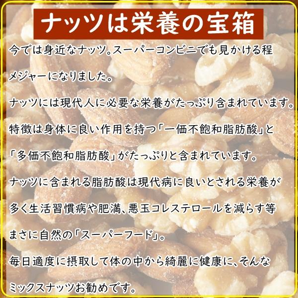 おつまみ 3種 ミックスナッツ たっぷりサイズ 700g 完全無添加、塩・油不使用 こだわりミックス ネコポス便発送