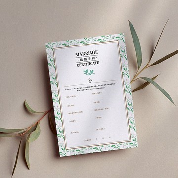 結婚書約 / 結婚證書 / 雀印良行【現貨】 WEAS20003