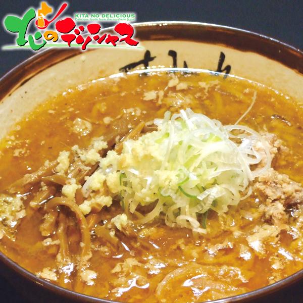 お歳暮 西山製麺 すみれ ラーメン 4食ギフト 2023 冬ギフト お年賀 ギフト 贈り物 西山ラーメン 札幌ラーメン ご当地ラーメン すみれ札幌 北海道 お取り寄せ