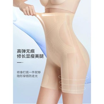(免運)星芝亮高腰強力收小肚子升級科技體雕褲收腹提臀塑身收腹褲塑形