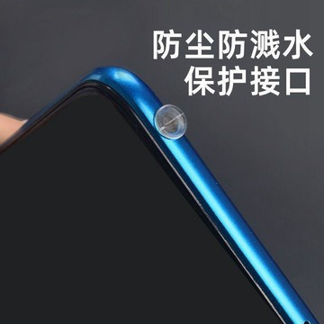 ⭐️優選 3.5MM帶孔耳機孔堵塞 防塵塞 手機電腦通用音頻口麥克風口防塵塞優選