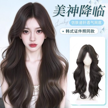 免運🔥假髮整頂大波浪自然仿真髮長捲髮無隱形痕高顱頂蓬鬆增髮量全頭套假髮女整頂 假髮 假瀏海 增髮量 假髮片透氣假髮