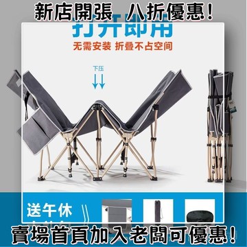 折疊床單人辦公室午休床便攜簡易床行軍床傢用辦公室午休折疊床 折疊躺椅 釣魚椅 戶外椅 折疊椅 午睡躺椅 沙攤椅 懶人椅