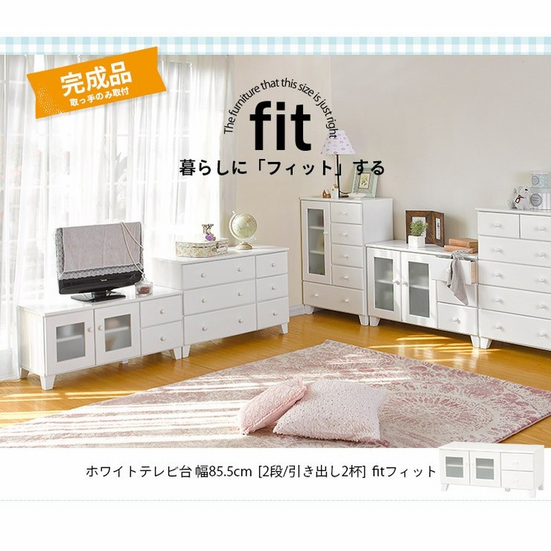 テレビ台 おしゃれ テレビボード TV台 TVボード ローボード ロー
