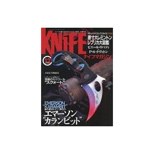 中古ミリタリー雑誌 ナイフマガジン 2002年12月号