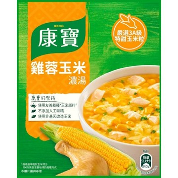 康寶 濃湯自然原味2入-(雞蓉玉米54.1g*2入/袋) [大買家]