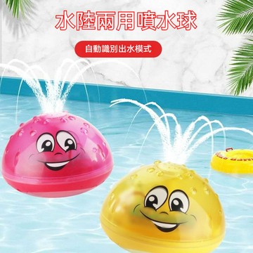 ✈新北發貨✨自動感應發光噴水球 寶寶洗澡玩具 自動噴水球 戲水球 漂浮玩具 灑水玩具 兒童玩具 電動燈光噴水章魚
