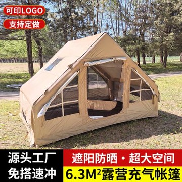 6.3平雙門自動戶外野營帳篷 家用出游溜娃遮陽露營裝備折疊充氣帳