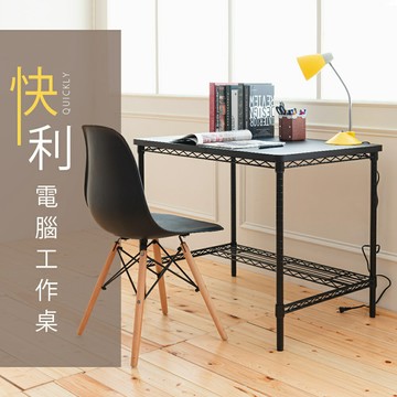 電腦桌/書桌/工作桌  快利電腦工作桌  dayneeds