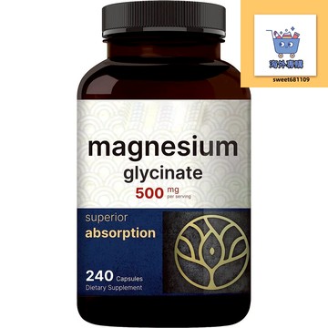 【養正堂】正品 免運 臺灣出貨  甘安痠 釒美 膠囊Glycine magnesium