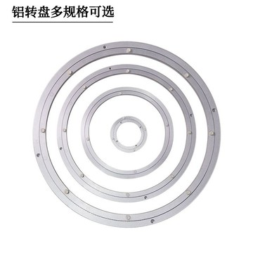 『五金配件』餐台轉盤圓桌轉盤底座 飯桌餐桌電視轉盤底座 鋁合金轉盤18寸16寸