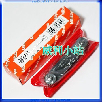 【威利小站】日本正品 Mitutoyo 186-110/902/105/106/107 精密R規 厚薄規 厚薄片