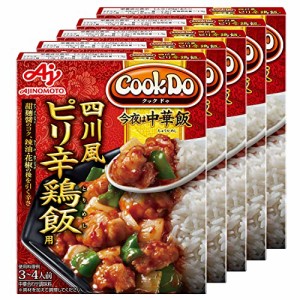 味の素 CookDo 今夜は中華飯 四川風ピリ辛鶏飯用 