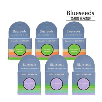 【Blueseeds】奇妙薄荷防護膏6g / 奇妙草本精油膏6g (任選組) I 露營 夏日 草本 I芙彤園