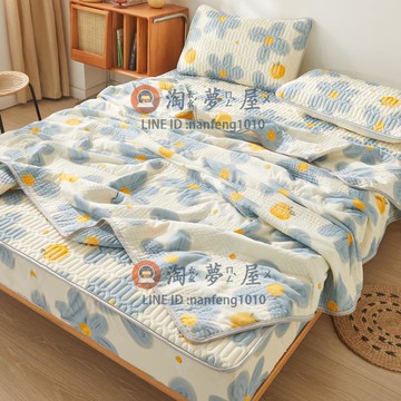 乳膠涼席床笠三件套 夏季可水洗冰絲空調席夏涼被【淘夢屋】