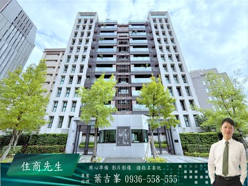 【專案銷售】海華御璽四房車｜台北市內湖區民權東路六段