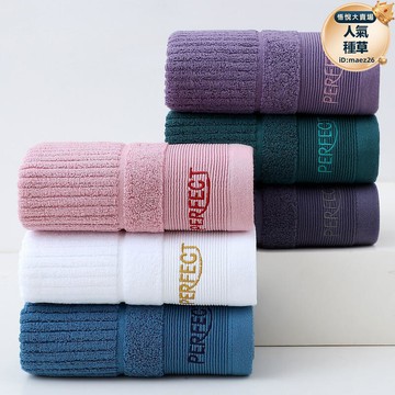 浴巾禮品加厚吸水不易掉毛不易掉色可做lo
