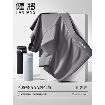 健將男士內褲純棉男生抗菌襠平角褲寬松大碼運動四角短褲男款薄款