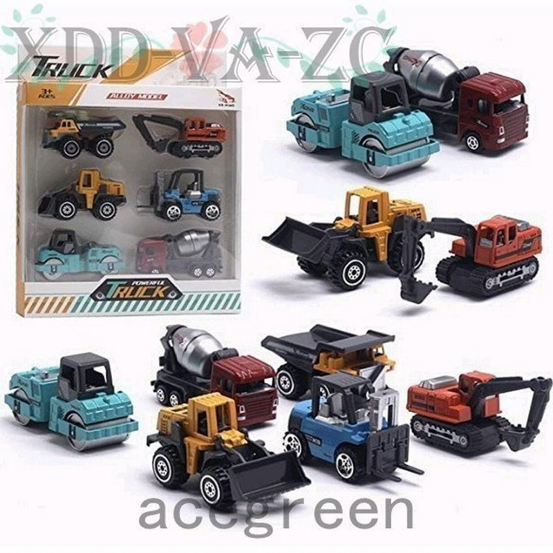 建設車両 車おもちゃ工事車 働く車 ミニカーセット 知育玩具 作業車 子供 1歳 2歳 3歳 4歳 誕生日 クリスマス プレゼント 男の子 通販 Lineポイント最大0 5 Get Lineショッピング