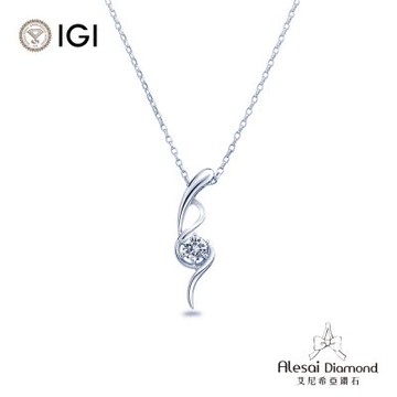Alesai 艾尼希亞鑽石 IGI 50分 D/VS1 鑽石項鍊 3EX+IDEAL 車工 培育鑽石