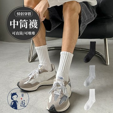 NicoFun 愛定做 美式經典中筒襪 堆堆襪 吸汗半毛圈 羅紋襪 針織襪 運動襪(中性襪23-27cm)