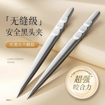 🧲臺灣出貨🧲夾子 鑷子 超細 擠痘痘工具套裝美容專用針清修細眉夾