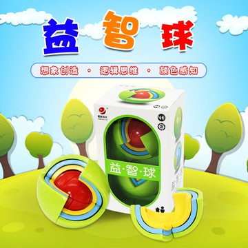 益智球3D智力球迷宮玩具兒童立體三維空間創意益智拼圖DIY拼裝
