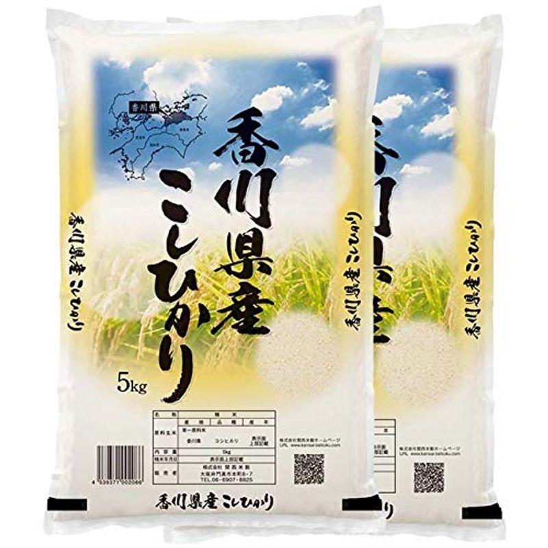 精米香川県産 コシヒカリ 白米 10kg (5kg×2袋) 令和4年産
