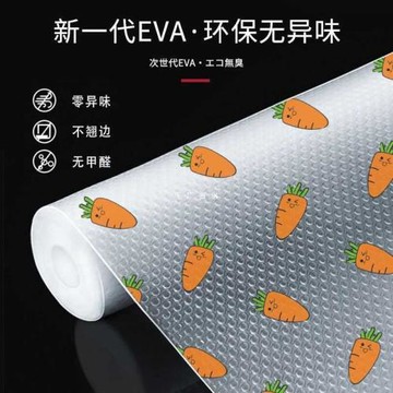 ✅抽屜墊紙櫥柜墊紙防潮墊廚房柜子防臟墊防霉衣柜鞋柜防水防油貼