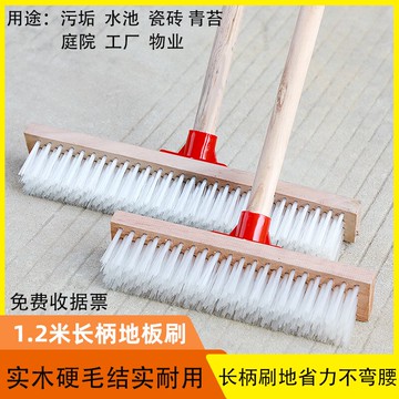 浴室地板刷 縫隙地板刷 地板刷長柄硬毛廚房衛生間洗地毯刷地刷子清潔刷瓷磚大號浴室工廠『cyd10529』