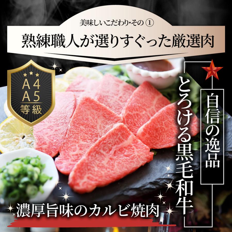 A4,A5等級 特選 黒毛和牛 カルビ焼肉 250g  ねぎまみれ 旨辛味噌ダレ ギフトボックス付 牛肉 肉 お歳暮 ギフト 食品 お祝い  霜降り 贅沢 黒毛 和牛