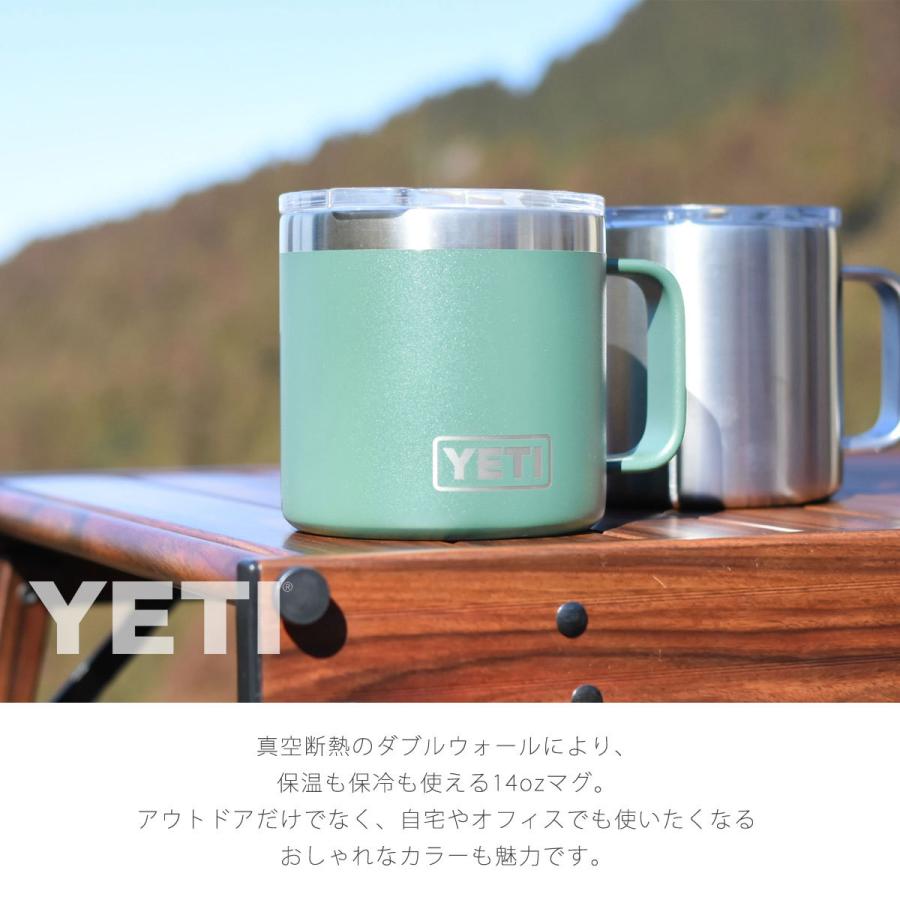 YETI イエティ マグ マグ14oz RAMBLER 保冷 保温 真空断熱 二重構造 蓋付き ステンレス おしゃれ キャンプ アウトドア