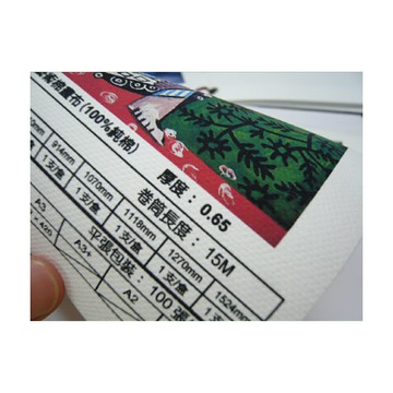 Kuanyo 國產 A3 優質藝術棉布油畫布 0.65MM 100張 /包 AY923-A3-100