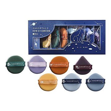 AMORTALS 爾木萄~北斗七星氣墊粉撲7入套組
