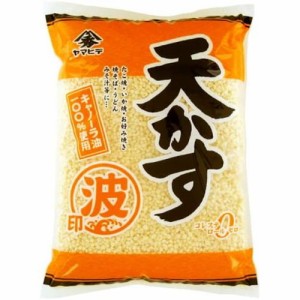 ヤマヒデ 天かす 波 1kg