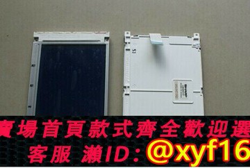 {台灣公司貨 可打統編}原裝夏普 LM32019T LM320191 LM32019P2 9.5成新顯示屏