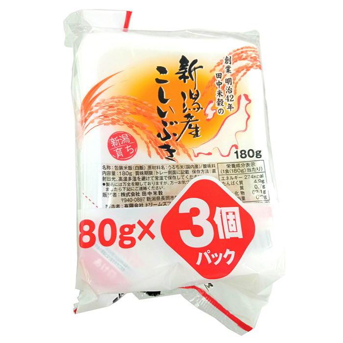 創業明治42年田中米穀の 新潟産 こしいぶき パックごはん 180g 3個パック×8入り 白米 ご飯