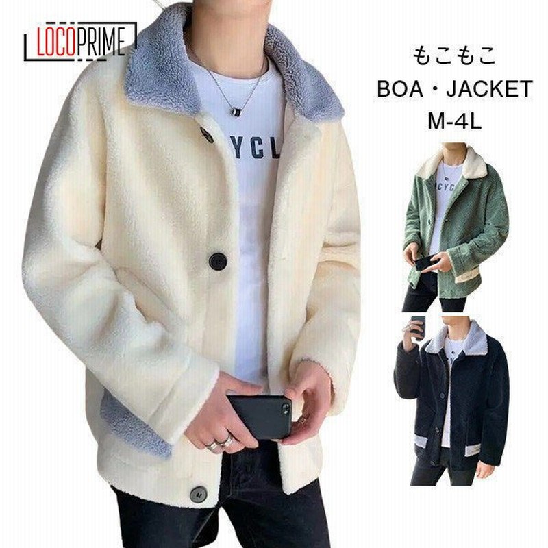 フリースジャケット メンズ ボアジャケット フリース 冬服 ジャンパー モ アウター 防寒 フリースパーカー 大きいサイズ 通販 Lineポイント最大get Lineショッピング