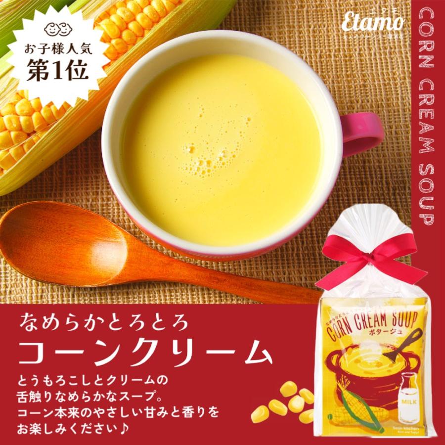 スープギフトセット 3個入り お返し お礼 記念日 お祝い 引越 新生活 誕生日 手土産 スープ ご飯 ランチ 飲み物 セット プチギフト ギフト ラッピング