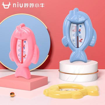 水溫計嬰兒洗澡溫度計新生兒測水溫水溫表寶寶沐浴溫度計