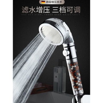 負離子增壓花灑噴頭通用三檔可調節拆洗洗澡淋浴頭手持帶開關花灑